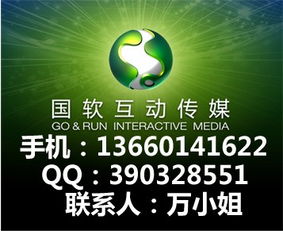 佛山Apple版產(chǎn)品中心App與揭陽經(jīng)濟(jì)發(fā)展幻燈片制作及軟件外包服務(wù)探索