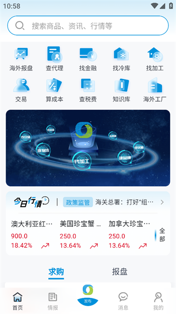 優頂特A重塑互聯網信息服務新標桿